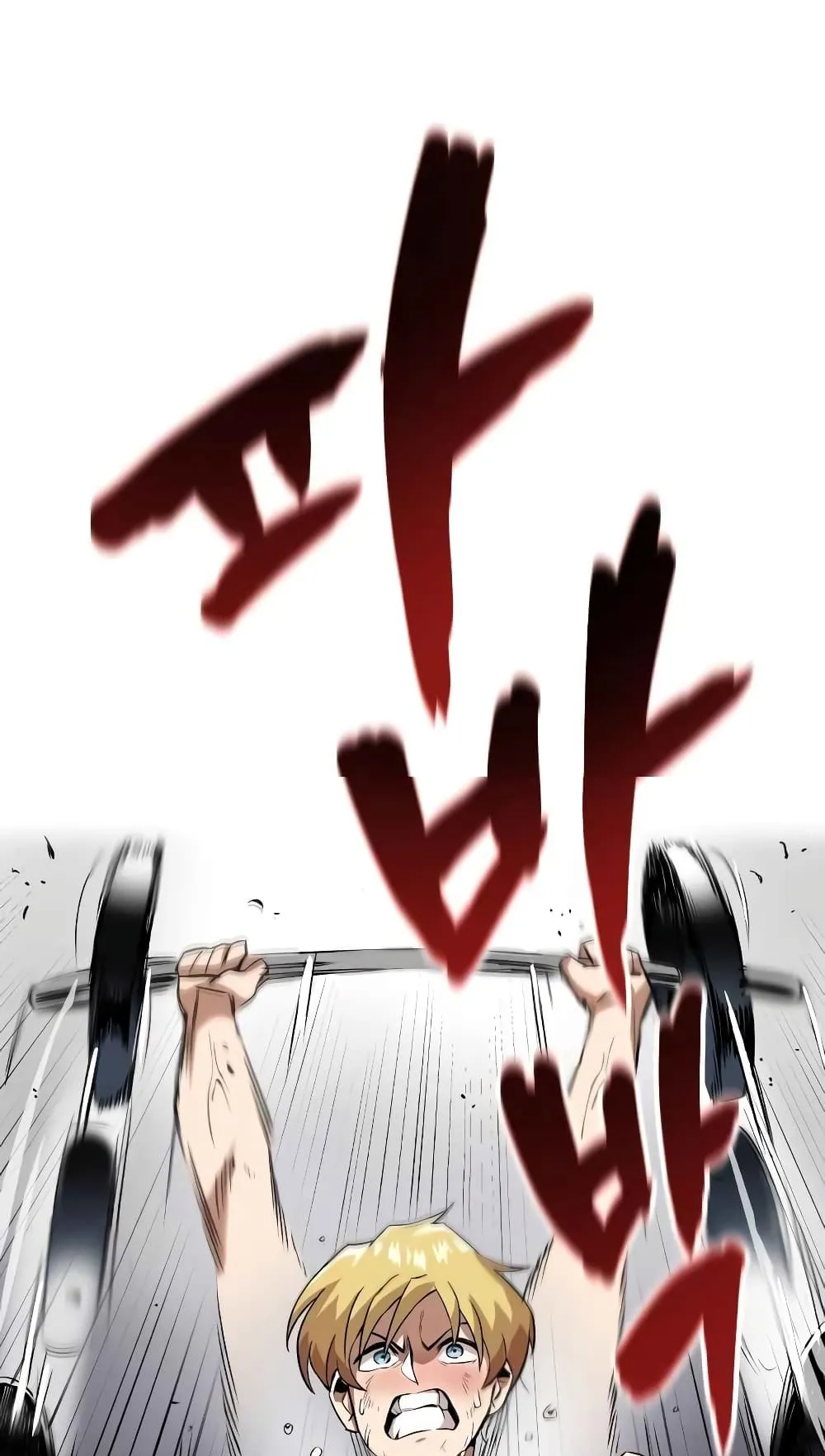 The Lazy Lord Masters the Sword ตอนที่ 7 หน้า 21