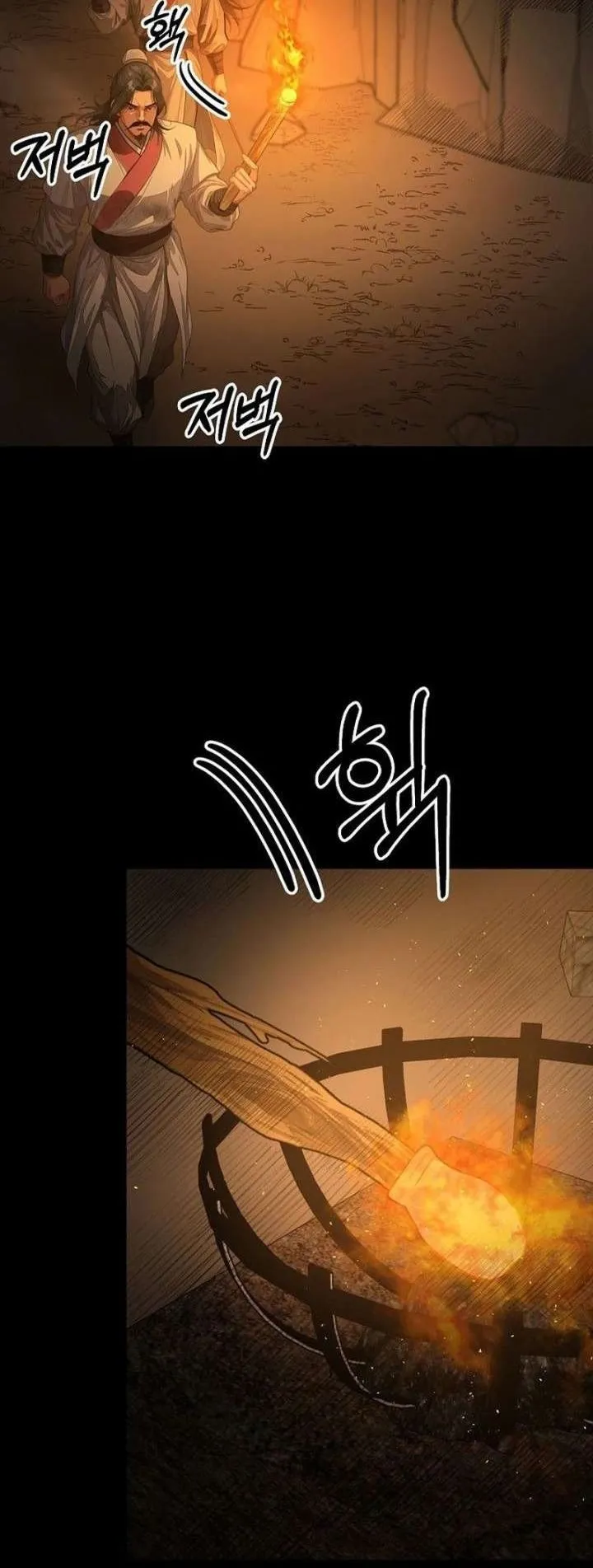 The Divine Sword of the Demonic Path ตอนที่ 35 หน้า 22