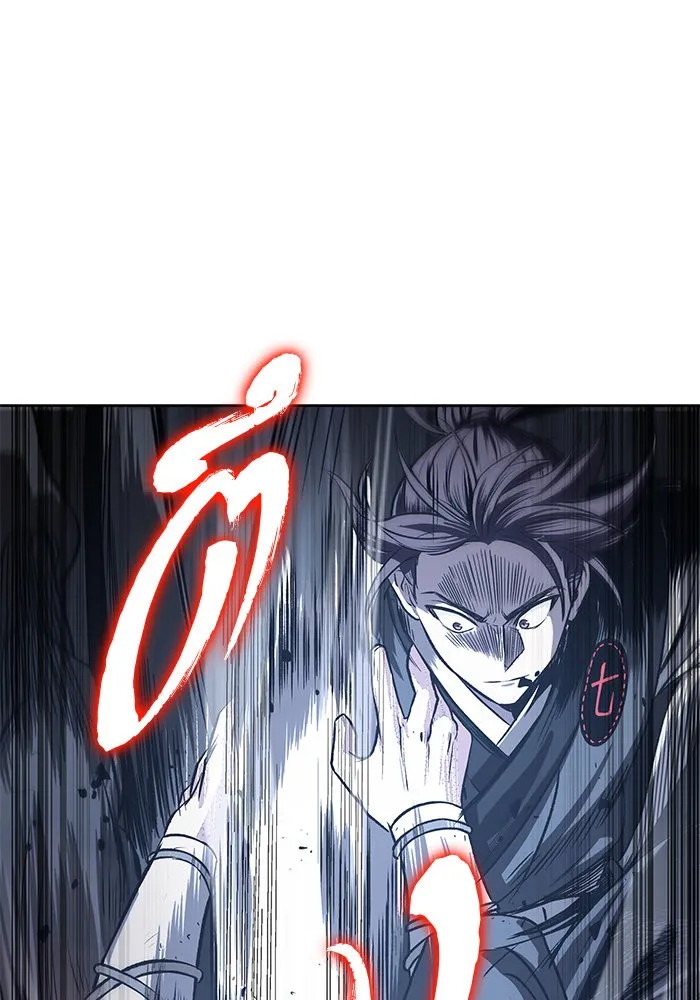 Nano Machine Chapter 20 หน้า 104