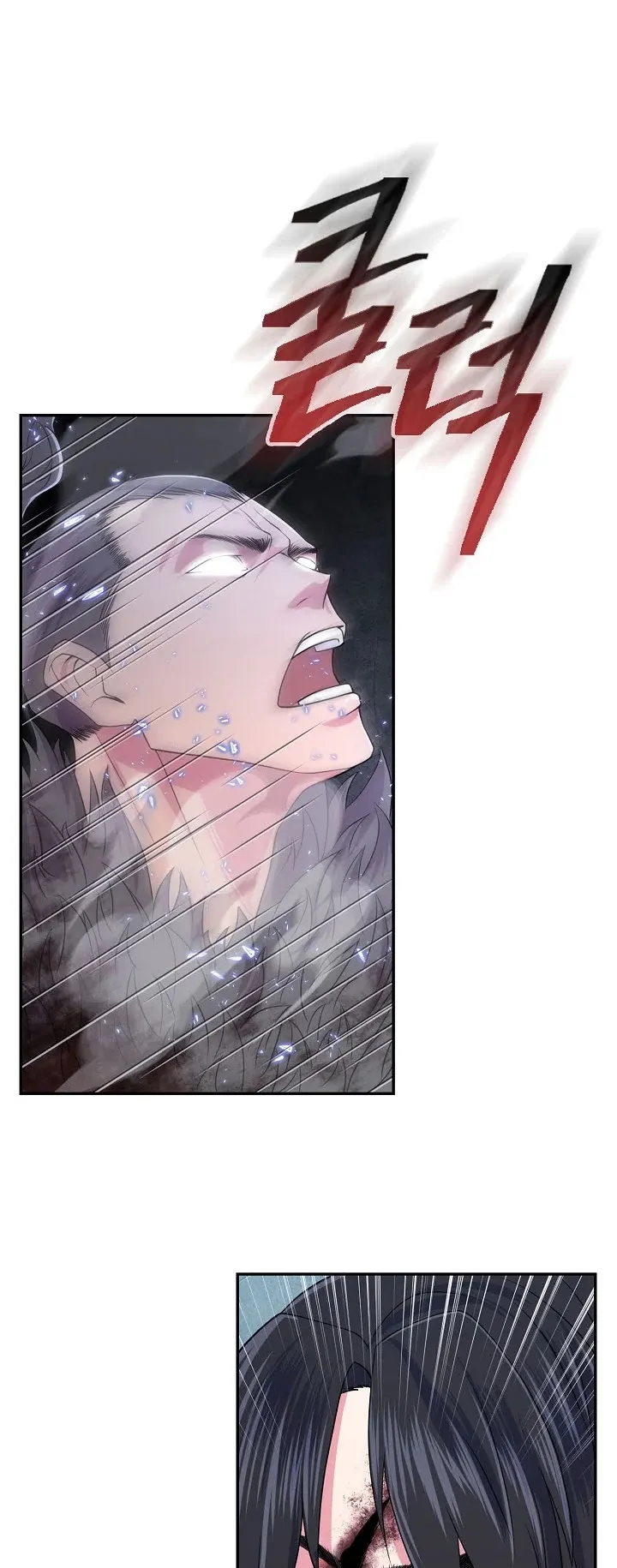 Island of Swords and Devils ตอนที่ 2 หน้า 14