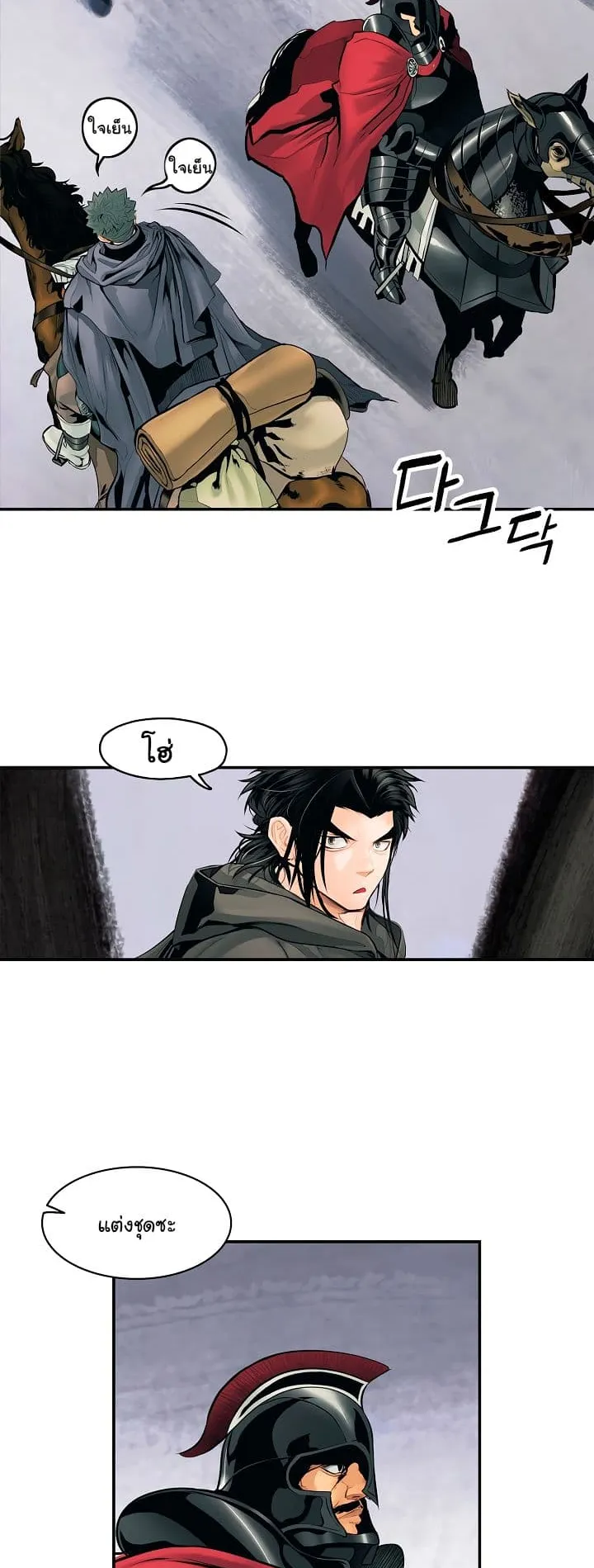 MookHyang Dark Lady ตอนที่ 6 หน้า 23