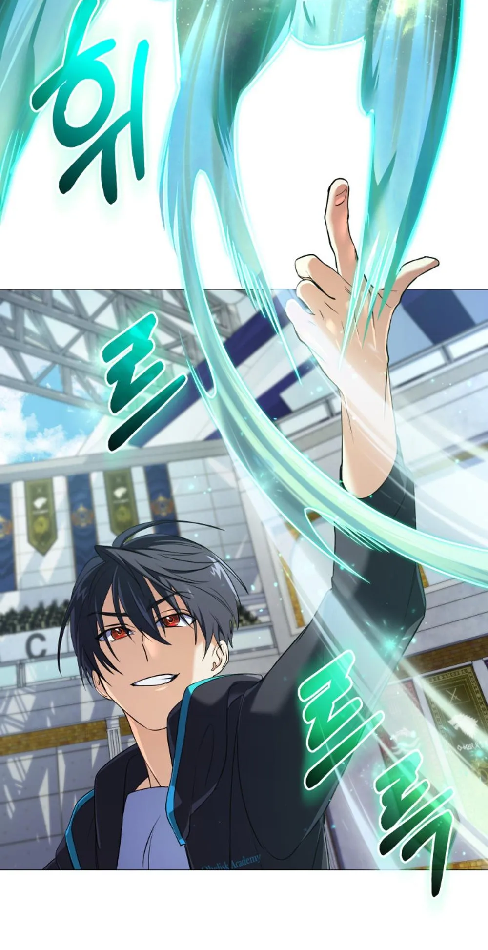 The Return of the Mythical Archmage ตอนที่ 7 หน้า 5