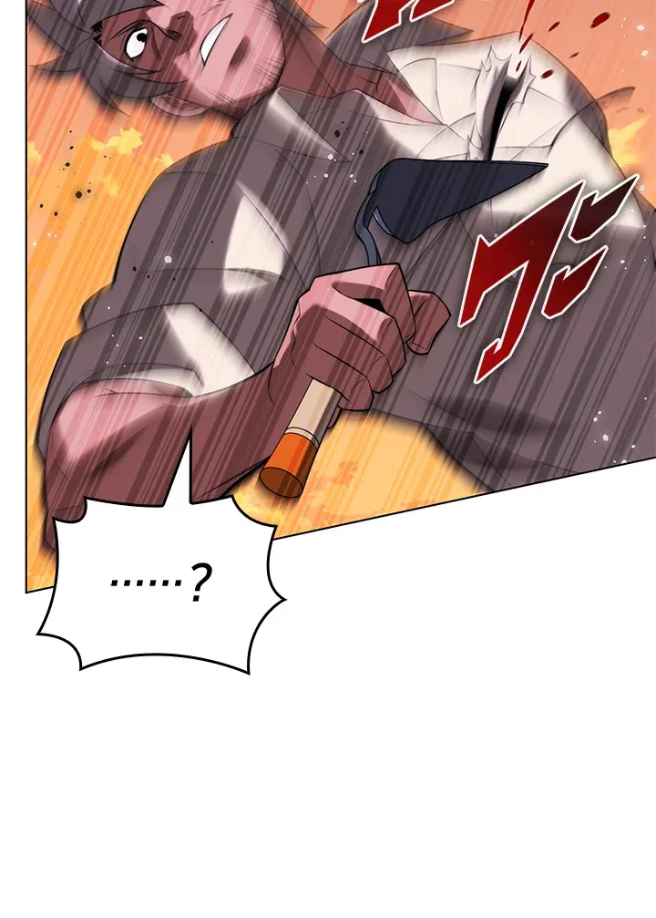 Overgeared ตอนที่ 169 หน้า 71