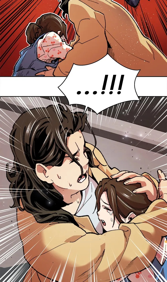 Limit Breaker ตอนที่ 3 หน้า 44
