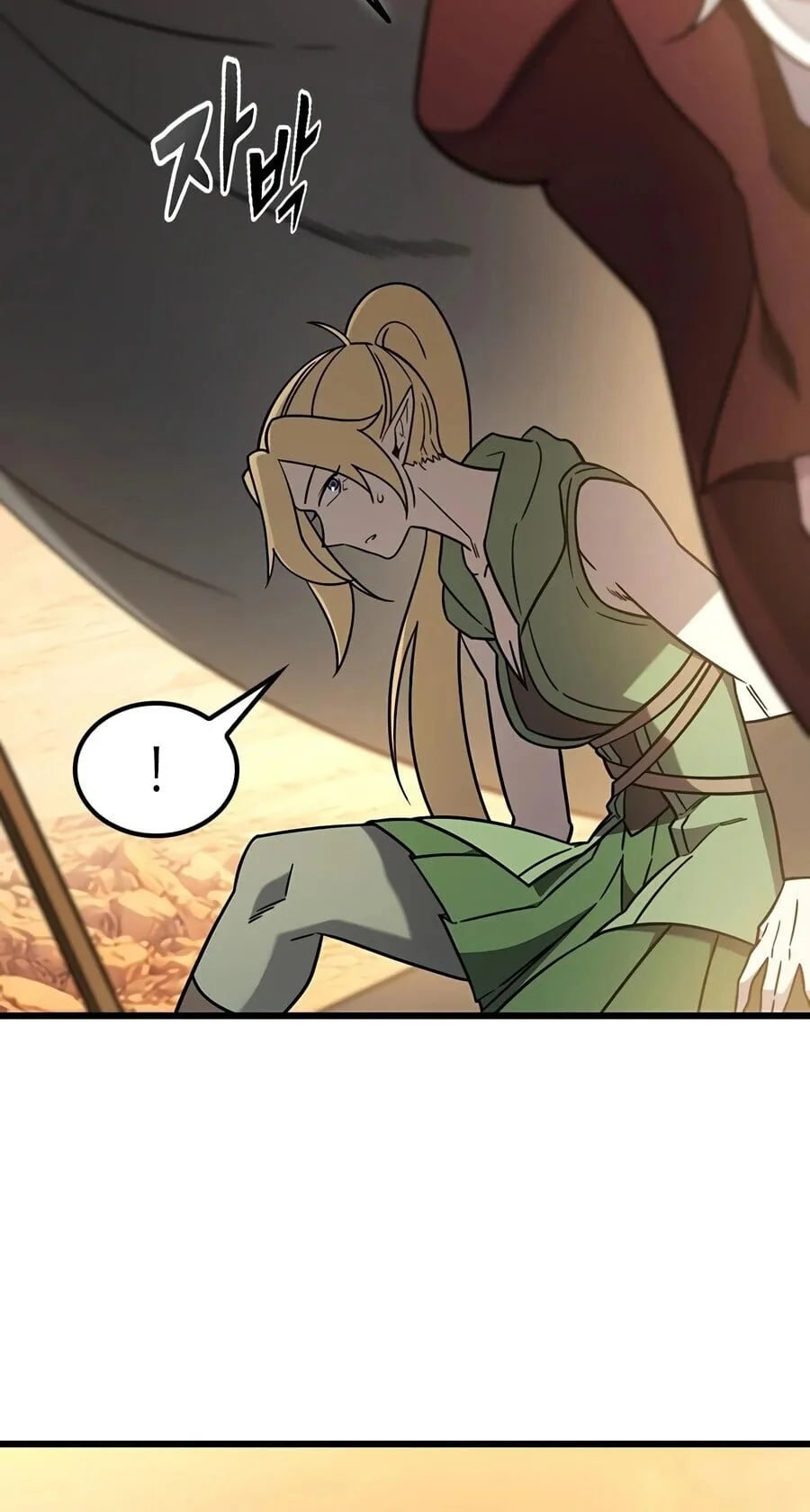 What a Bountiful Harvest, Demon Lord! ตอนที่ 71 หน้า 37