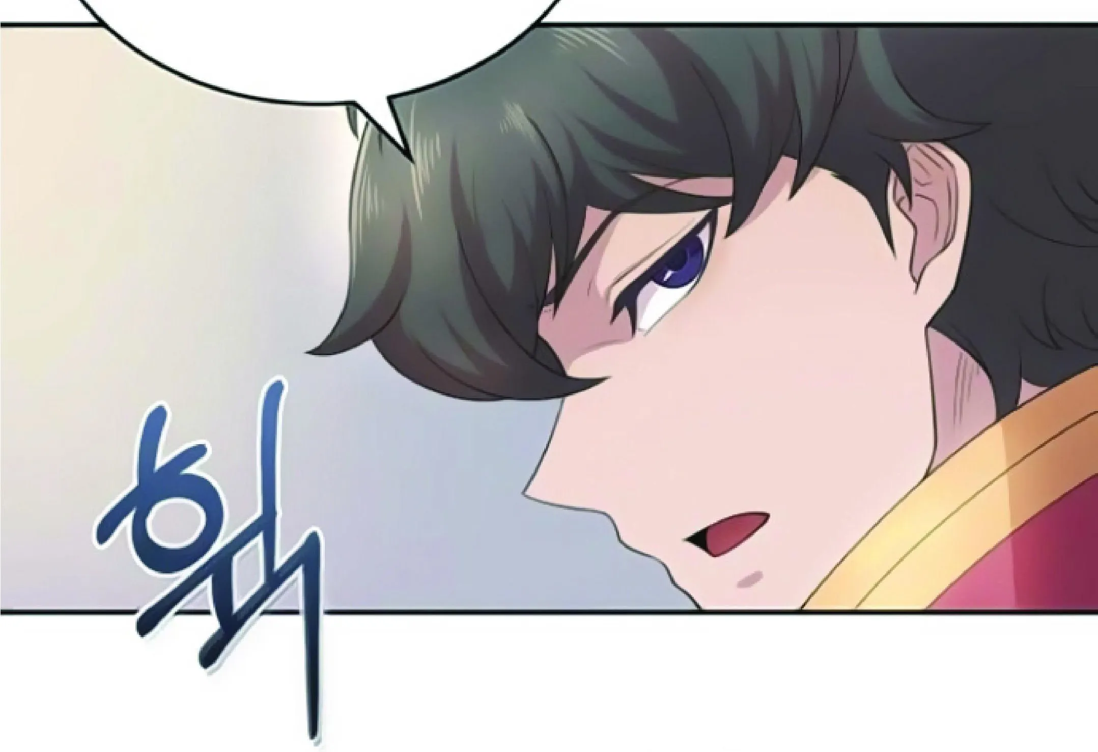The Heavenly Demon Can’t Live a Normal Life ตอนที่ 2 หน้า 226