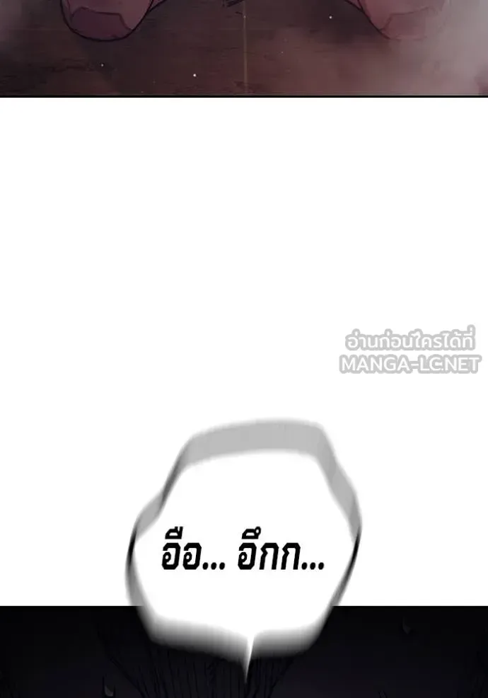Juvenile Prison ตอนที่ 58 หน้า 125