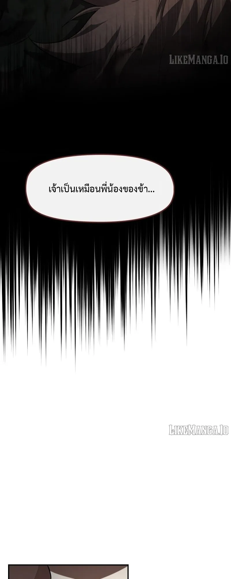 Impure Blood Regression ตอนที่ 1 หน้า 63