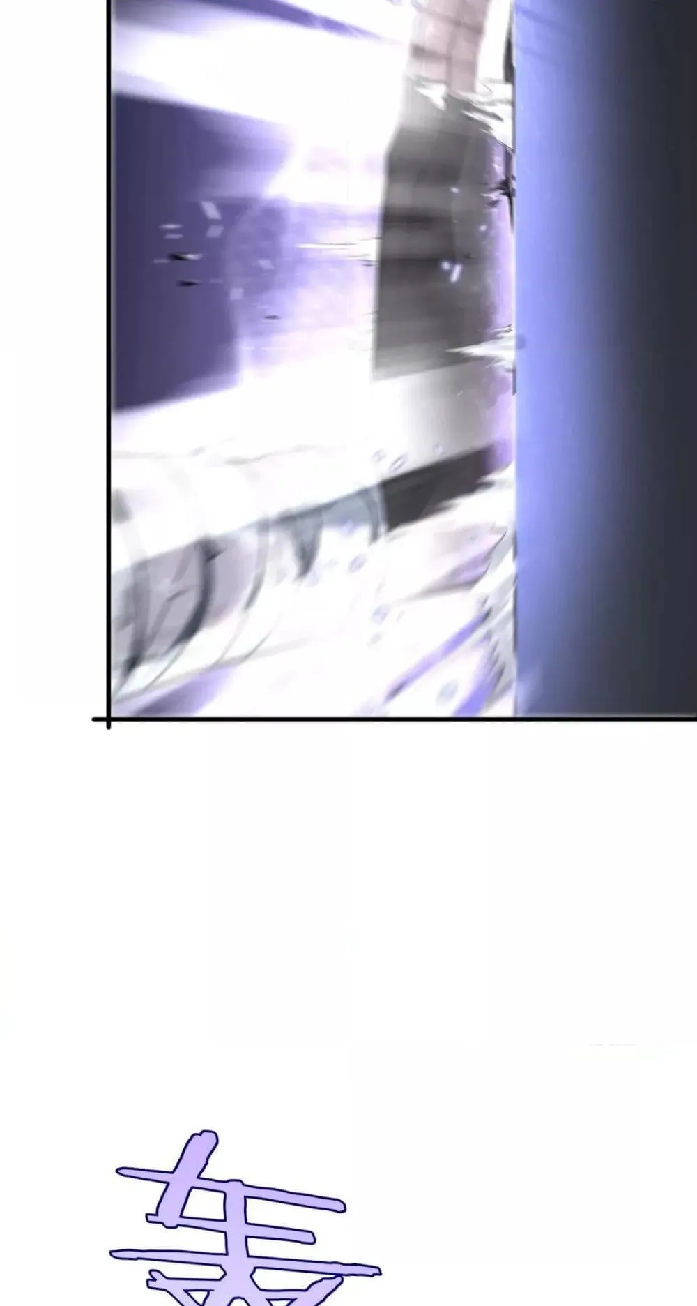 Doomsday Sword God ตอนที่ 2 หน้า 29