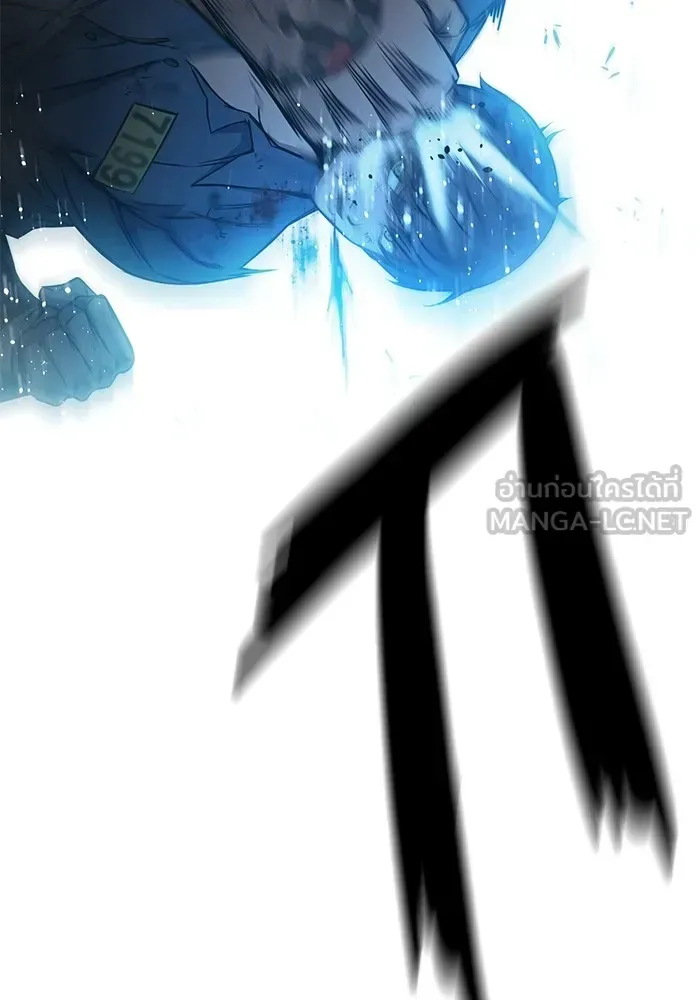 Juvenile Prison ตอนที่ 21 หน้า 63
