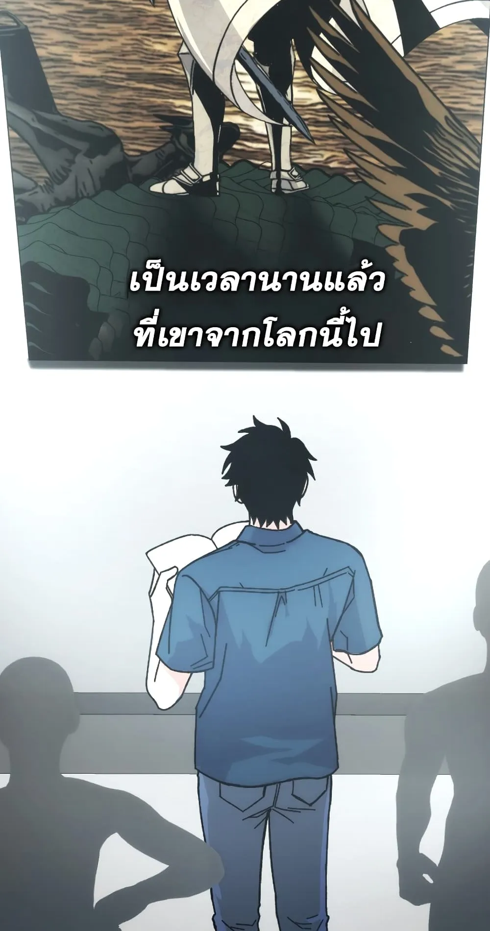 Demon Lord’s Martial Arts Ascension ตอนที่ 1 หน้า 65