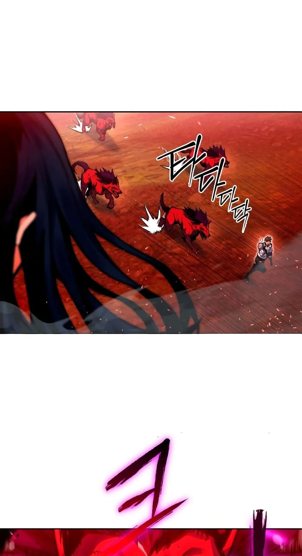 Maxed Out Leveling ตอนที่ 2 หน้า 4