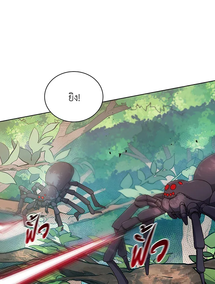 Necromancer Academy’s Genius Summoner Chapter 50 หน้า 96