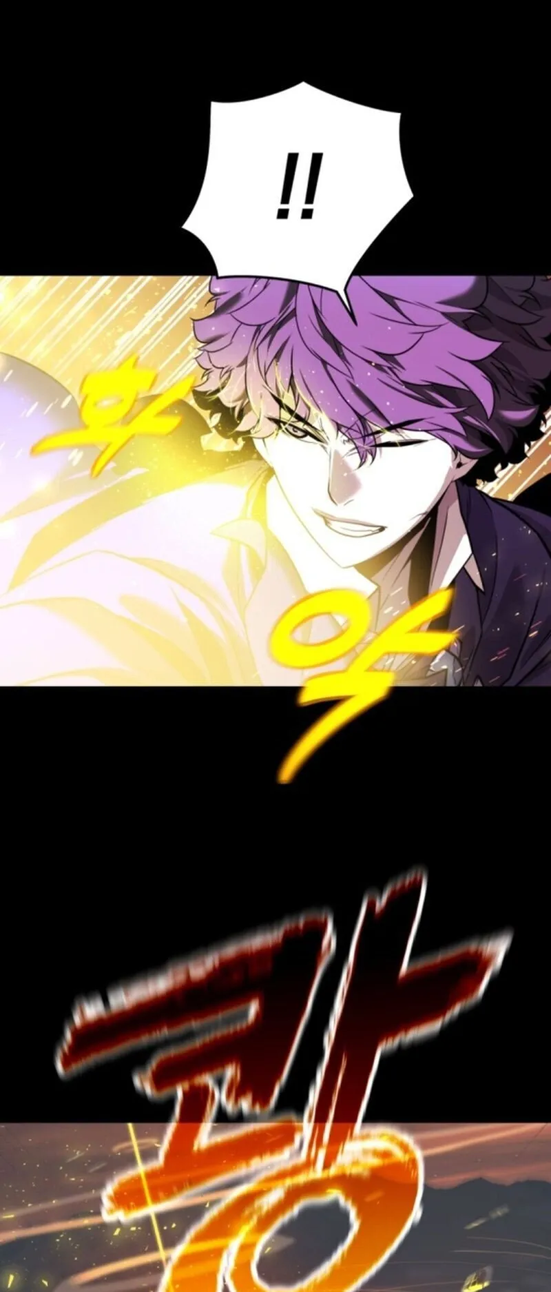 Player of a Fallen Noble Family ตอนที่ 1 หน้า 53