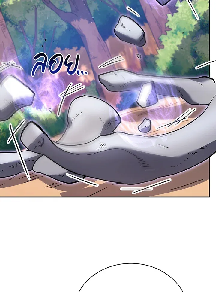 Necromancer Academy’s Genius Summoner Chapter 87 หน้า 15