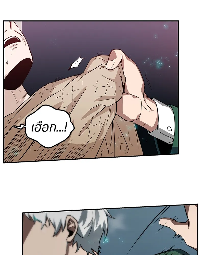 Omniscient Reader ตอนที่ 4 หน้า 53