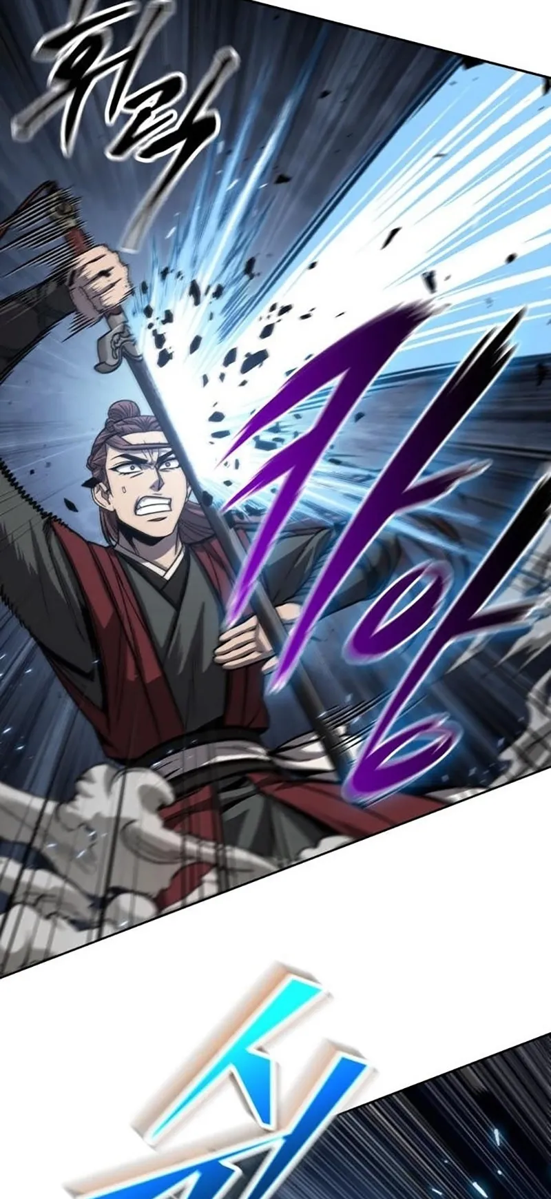 Nano Machine Chapter 150 หน้า 29