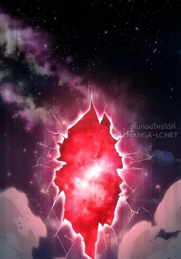 Superhuman Battlefield ตอนที่ 151 หน้า 120