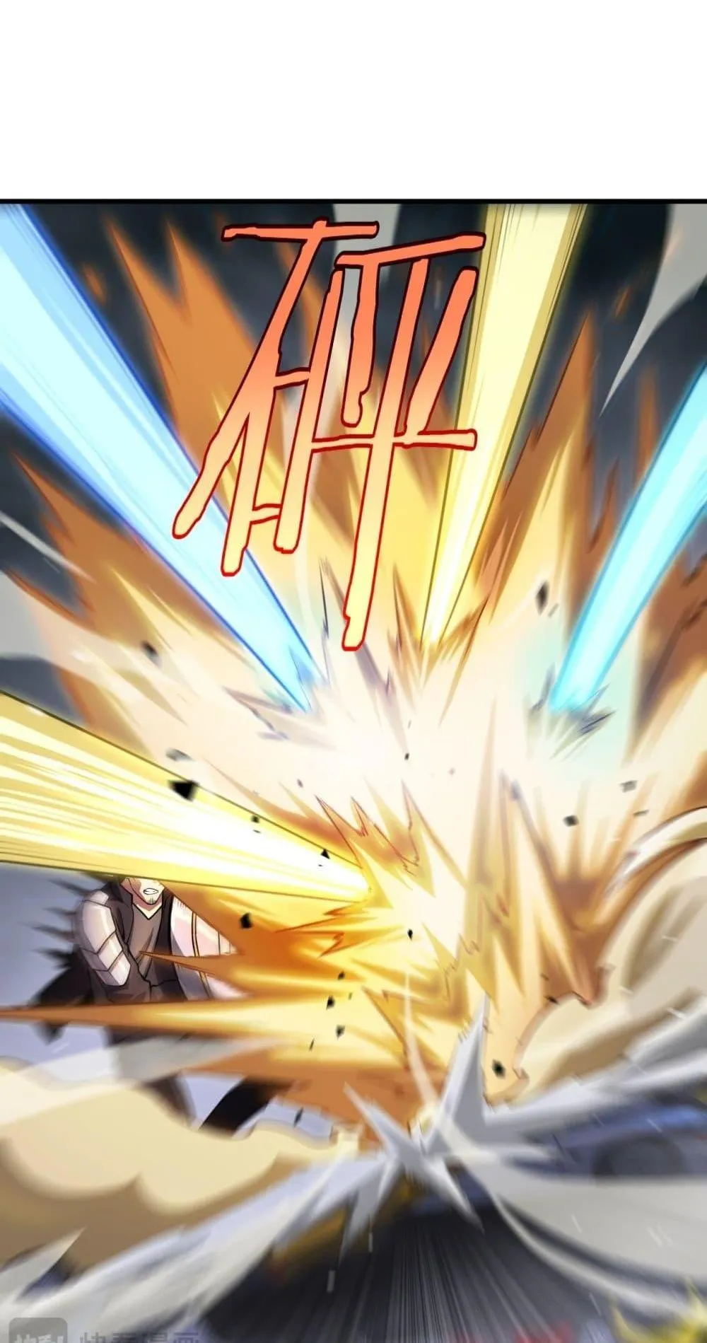 Doomsday Sword God ตอนที่ 10 หน้า 32