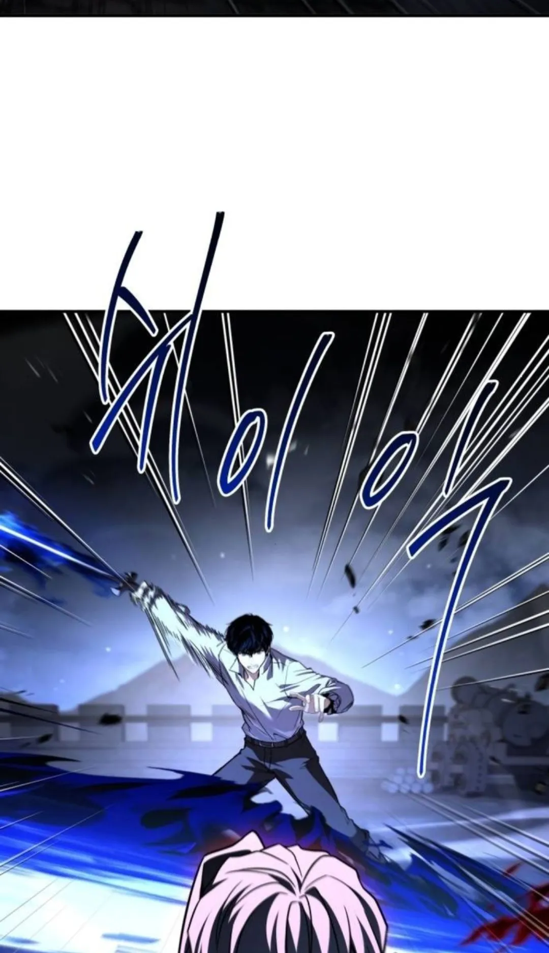The Swordmaster Who Travels Through Time ตอนที่ 9 หน้า 32