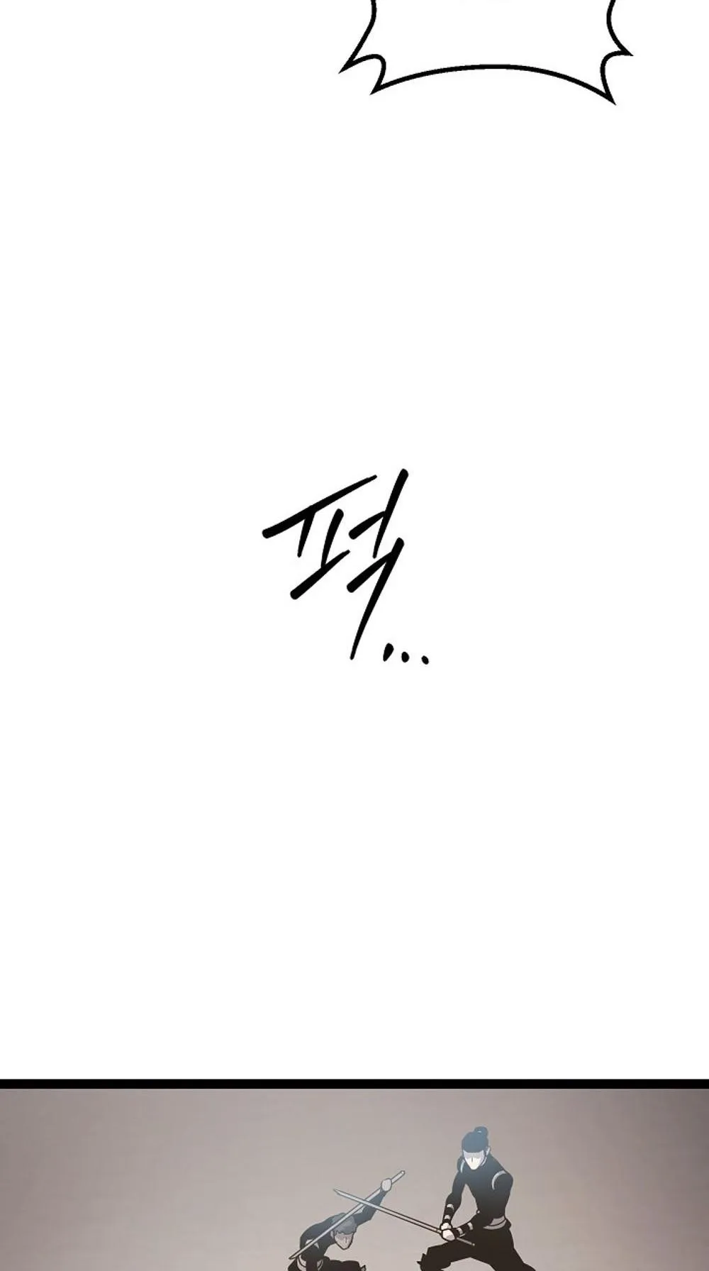 Regressing as the Reincarnated Bastard of the Sword Clan ตอนที่ 1 หน้า 91