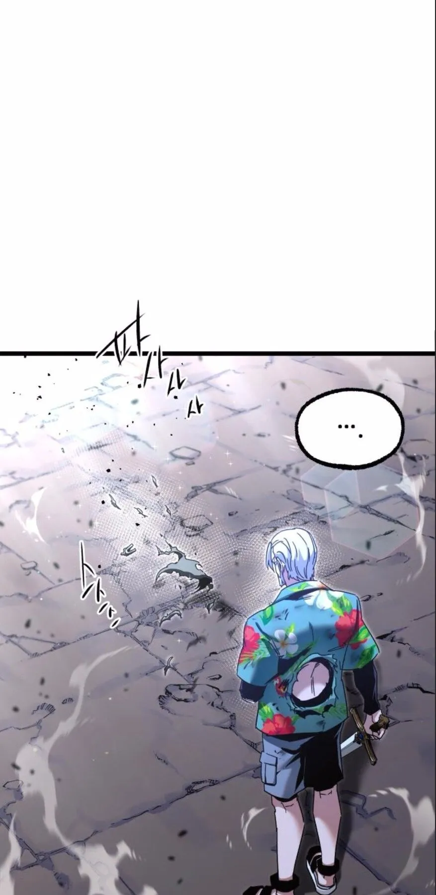 I Took Over The Academy With a Single Sashimi Knife ตอนที่ 48 หน้า 105