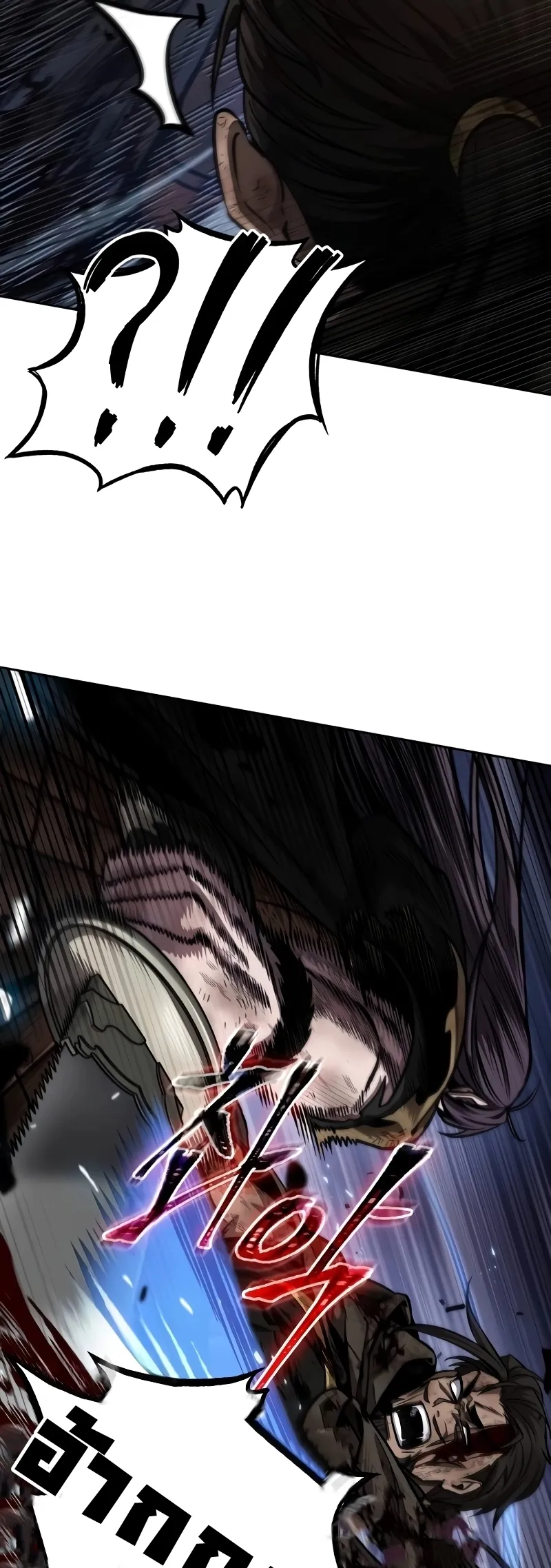 Nano Machine Chapter 205 หน้า 7