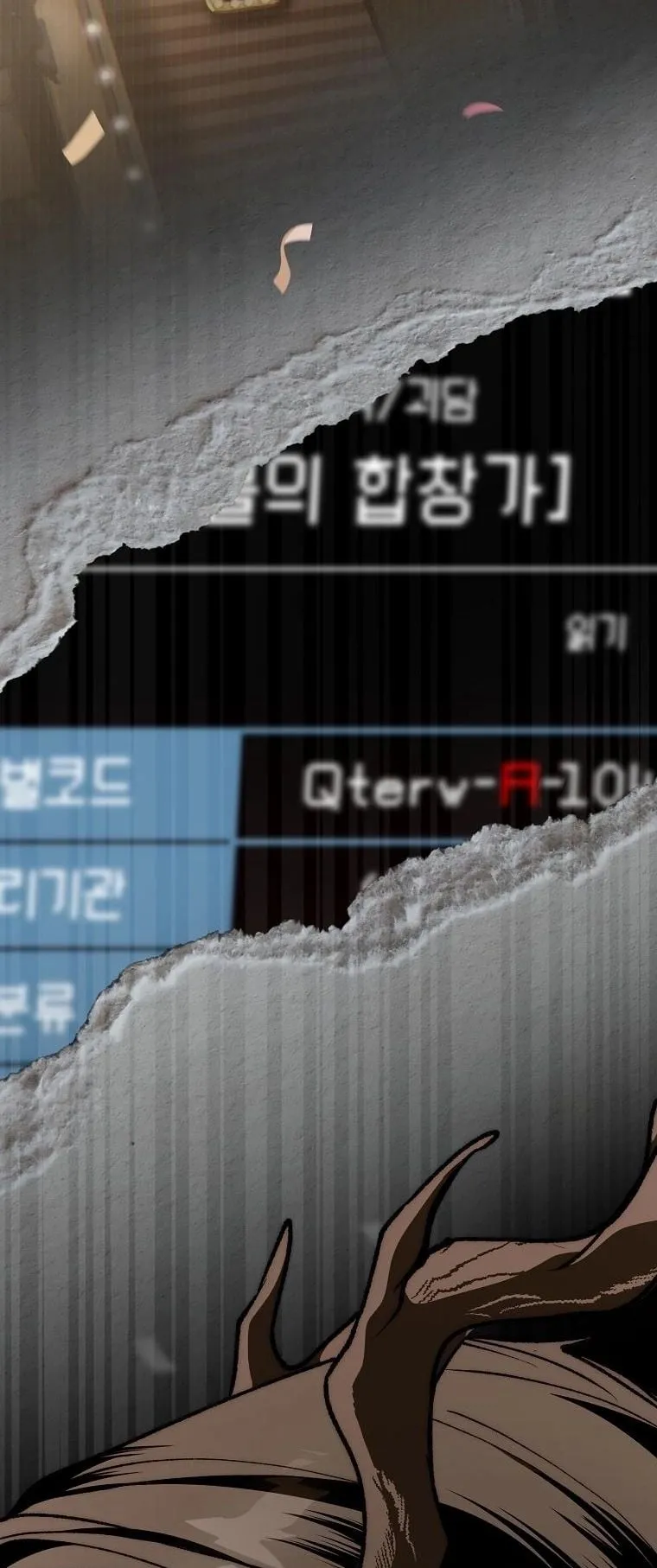 Got Dropped into a Ghost Story, Still Gotta Work ตอนที่ 12 หน้า 20