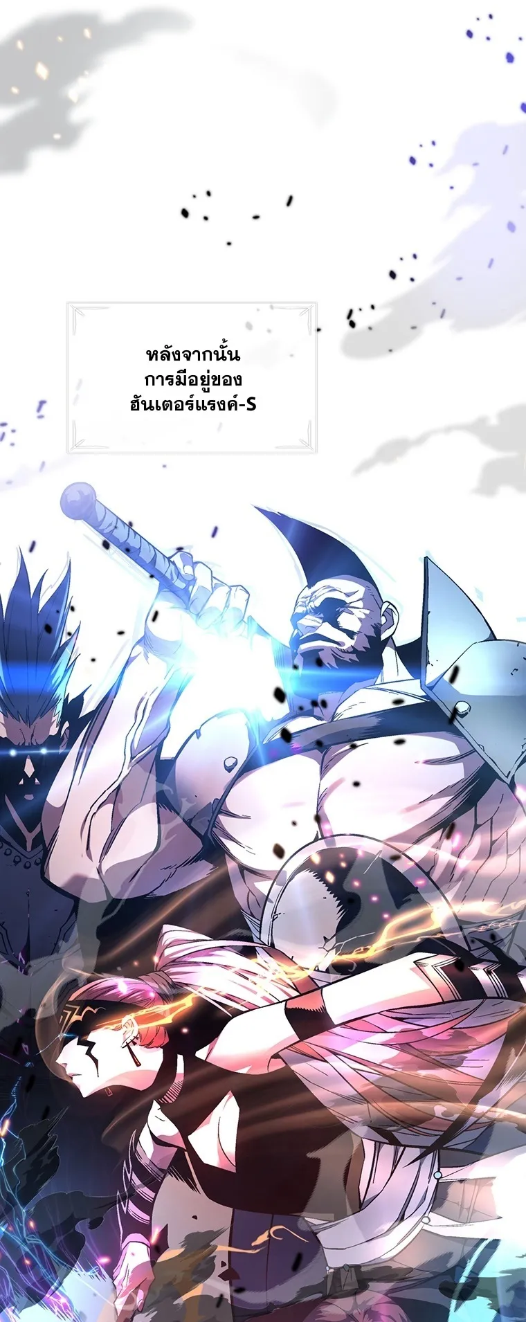 Heavenly Demon Instructor ตอนที่ 1 หน้า 46