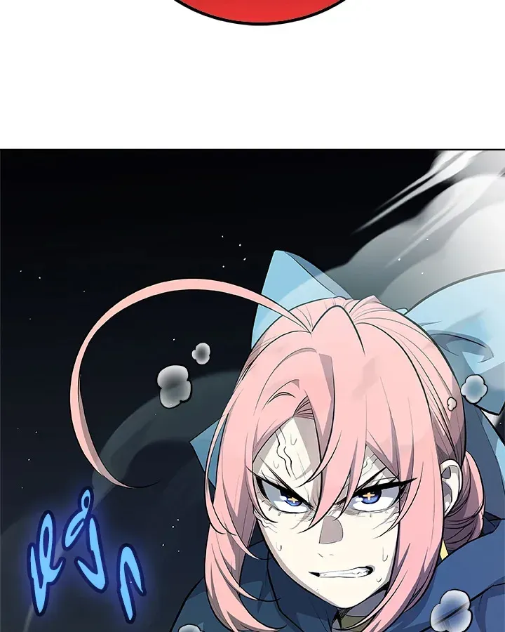 Overpowered Sword ตอนที่ 138 หน้า 4