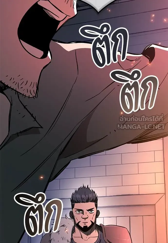 A Rogue Guard in a Medieval Fantasy ตอนที่ 24 หน้า 102
