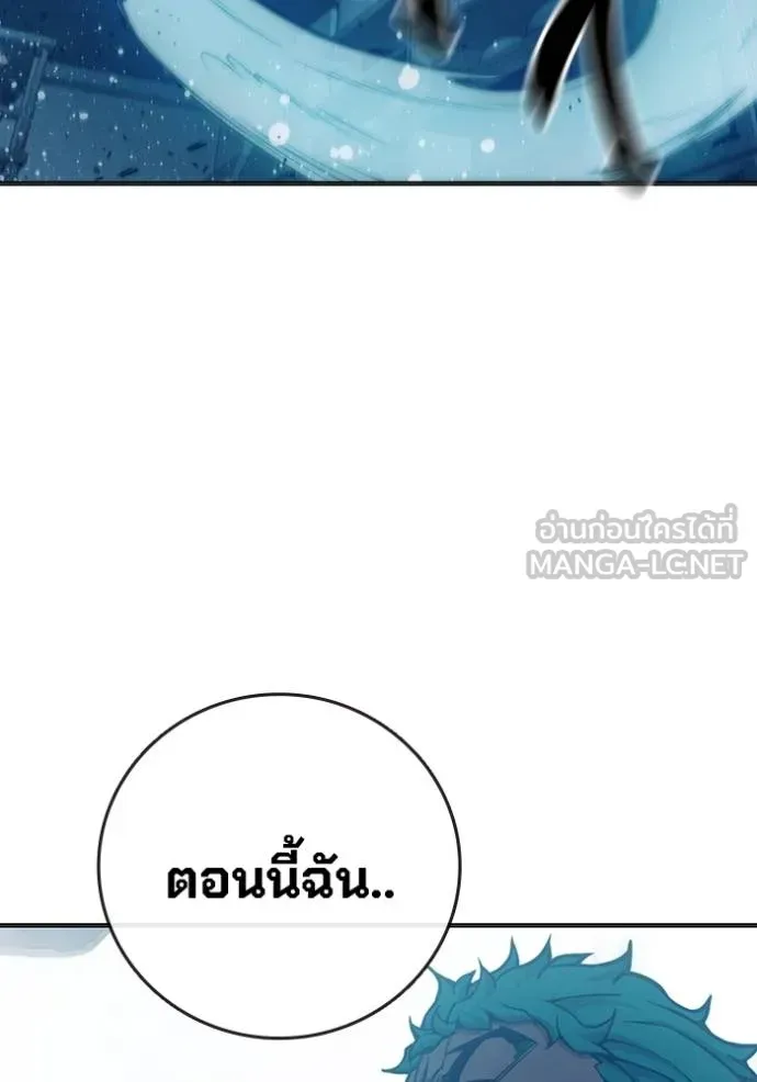 Juvenile Prison ตอนที่ 48 หน้า 129