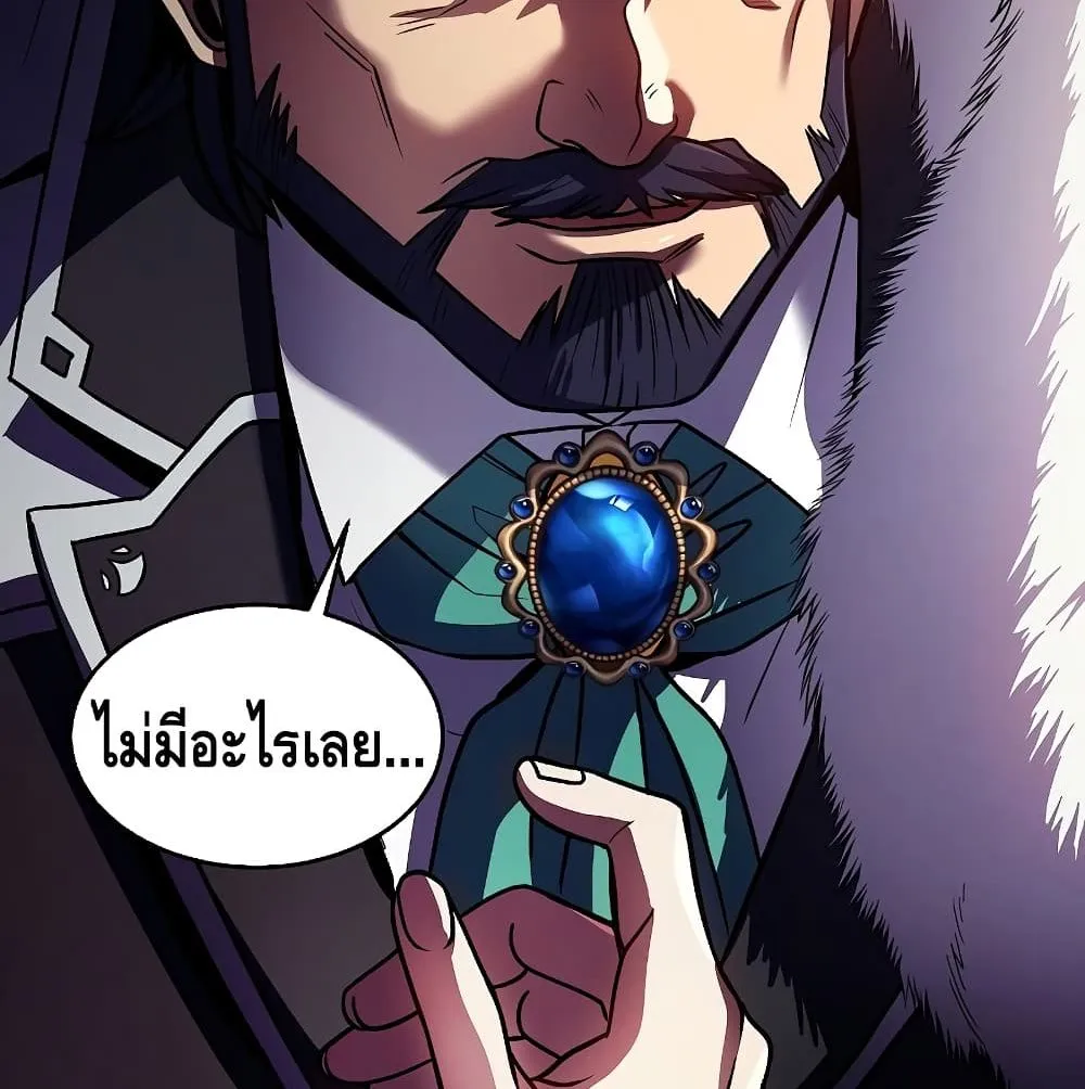 The Legendary Spearman Returns ตอนที่ 3 หน้า 158