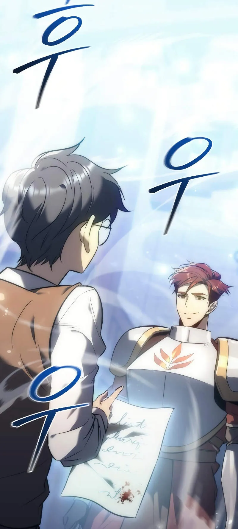 Regressor of the Fallen Family ตอนที่ 6 หน้า 84