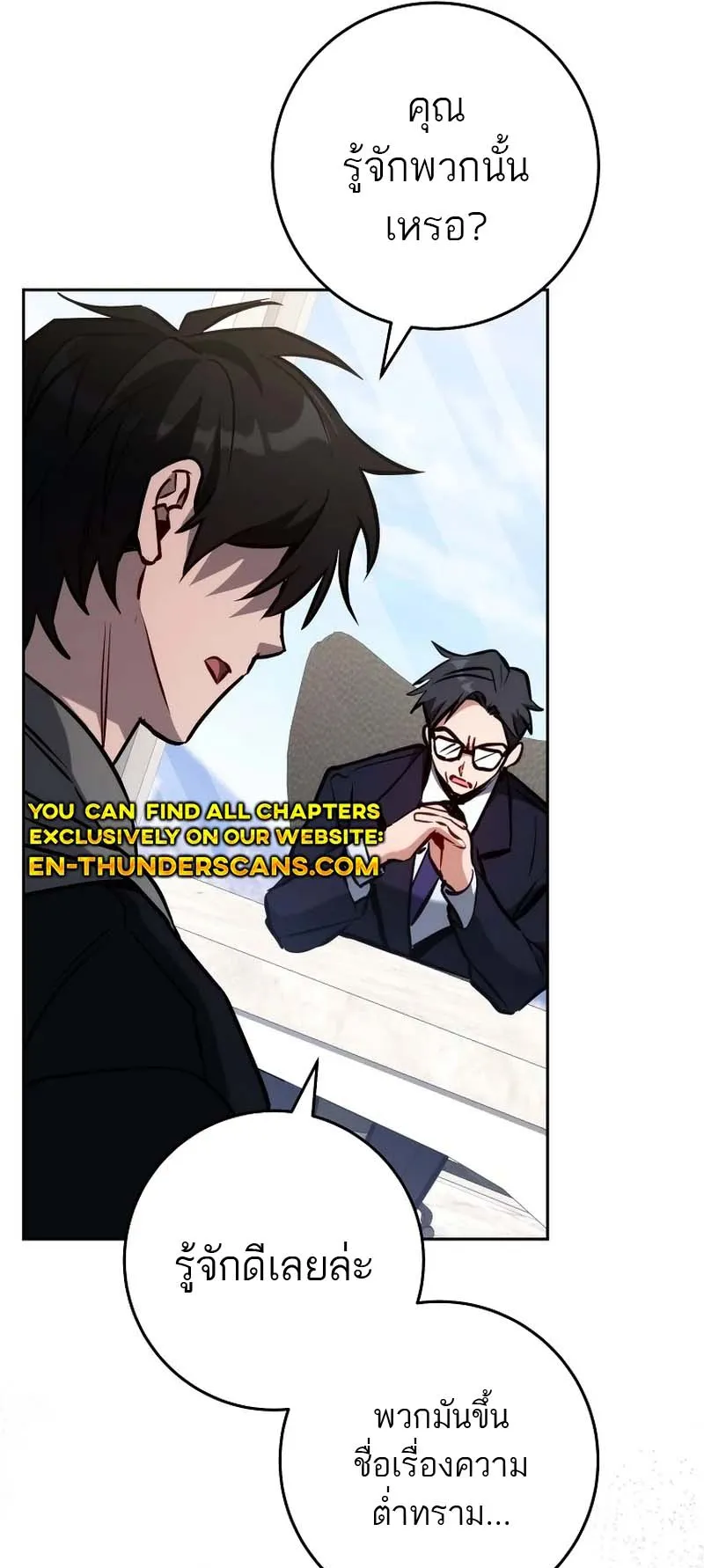 The Top Ranker’s Guide to an Aspiring Writer Life ตอนที่ 10 หน้า 35
