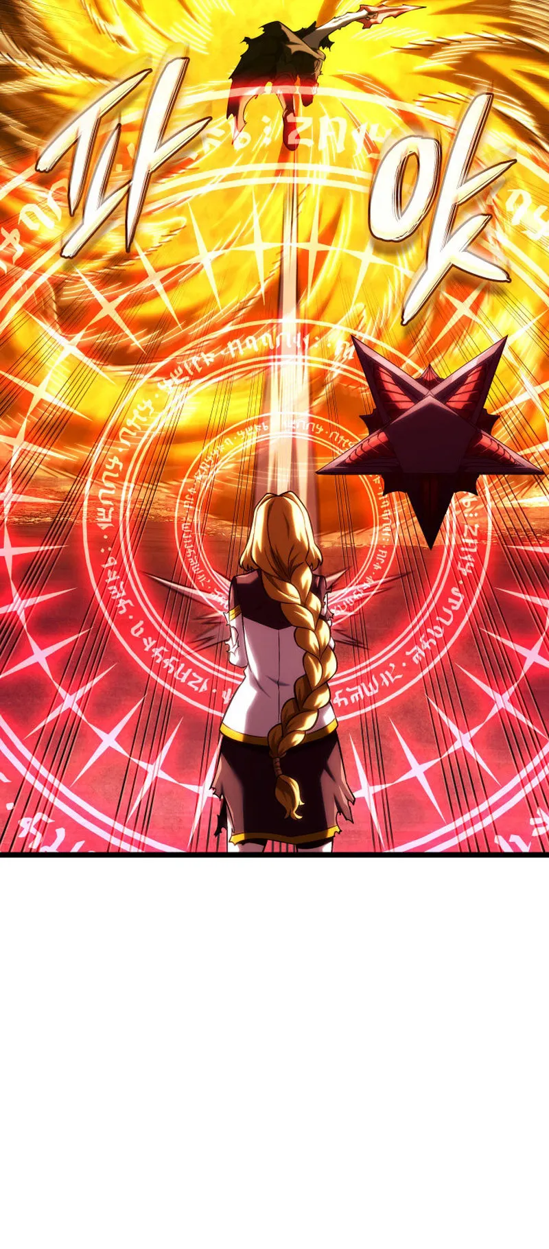 Revenge of the Iron-Blooded Sword Hound ตอนที่ 140 หน้า 13
