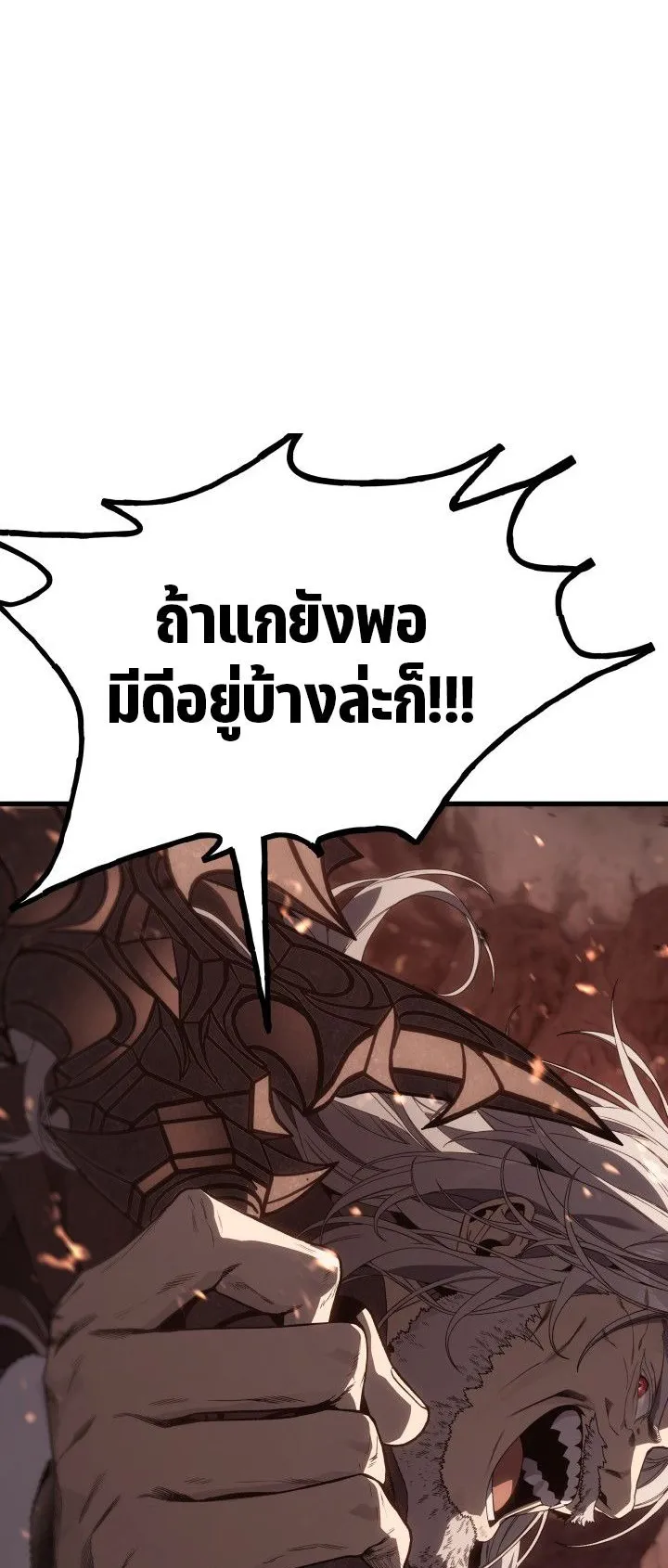 Sandmancer of the Scorched Desert จอมเวททรายแห่งทะเลทรายอันมอดไหม้ ตอนที่ 8 หน้า 13
