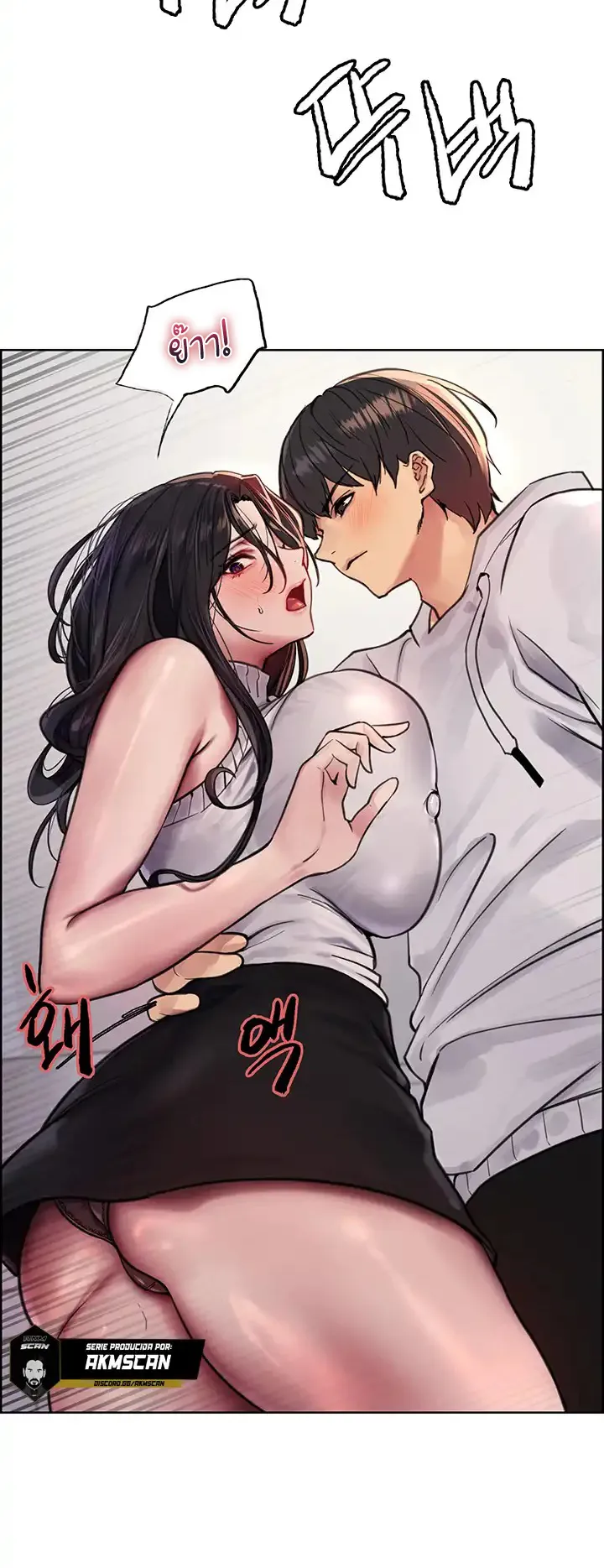 Sex-Stop Watch ตอนที่ 51 หน้า 37