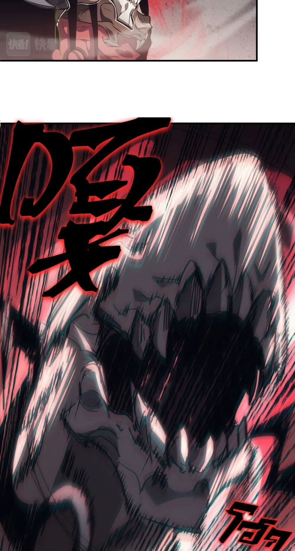 Demonic Evolution ตอนที่ 6 หน้า 29