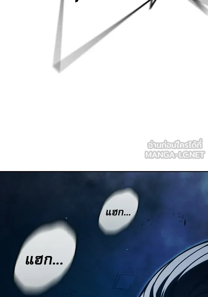 Juvenile Prison ตอนที่ 98 หน้า 45