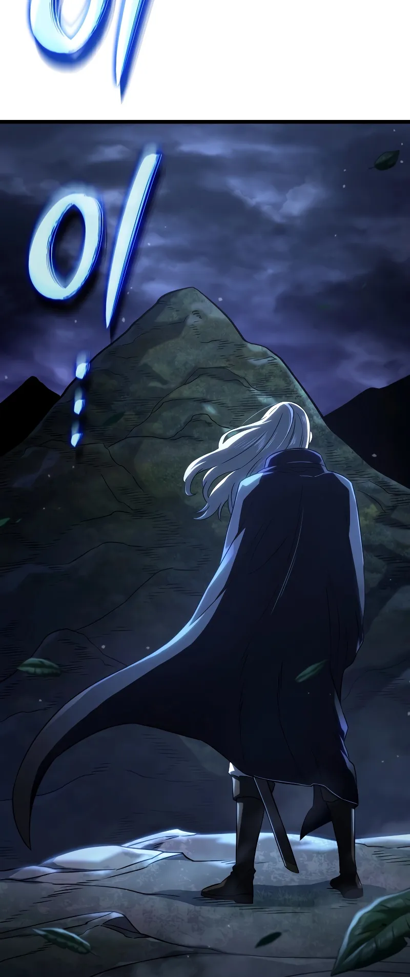 Revenge of the Iron-Blooded Sword Hound ตอนที่ 72 หน้า 61