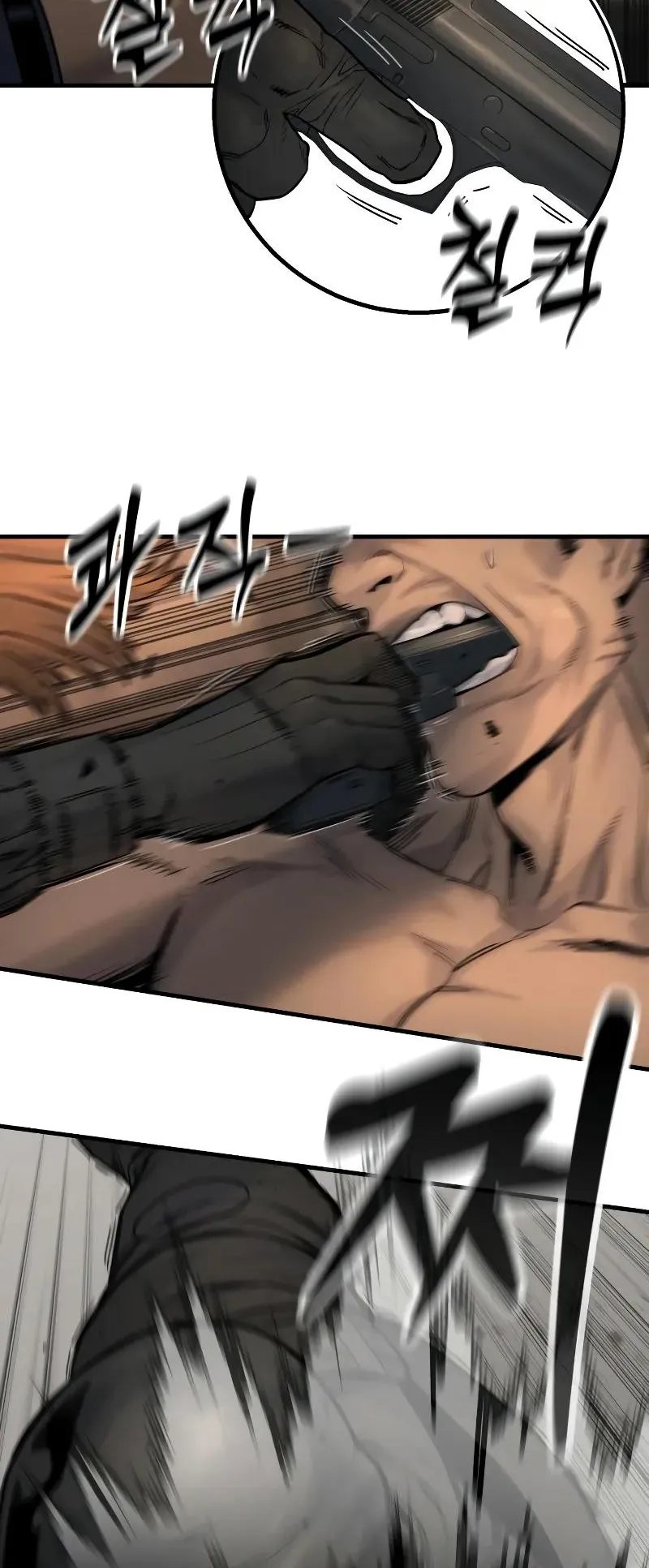 Return of the Bloodthirsty Police ตอนที่ 17 หน้า 69