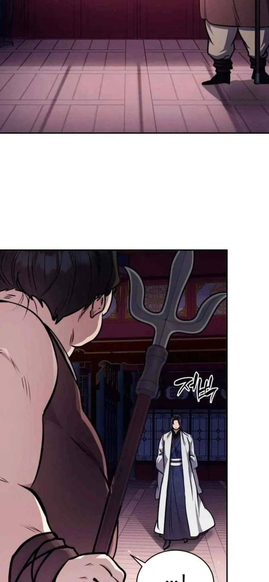 Reincarnation of the Fist King ตอนที่ 6 หน้า 23
