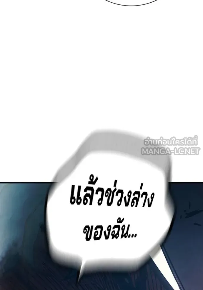 Juvenile Prison ตอนที่ 48 หน้า 164