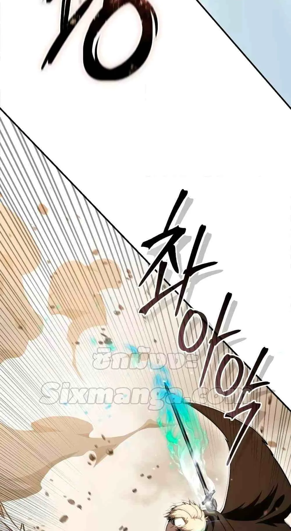 Star-Embracing Swordmaster ตอนที่ 31 หน้า 6
