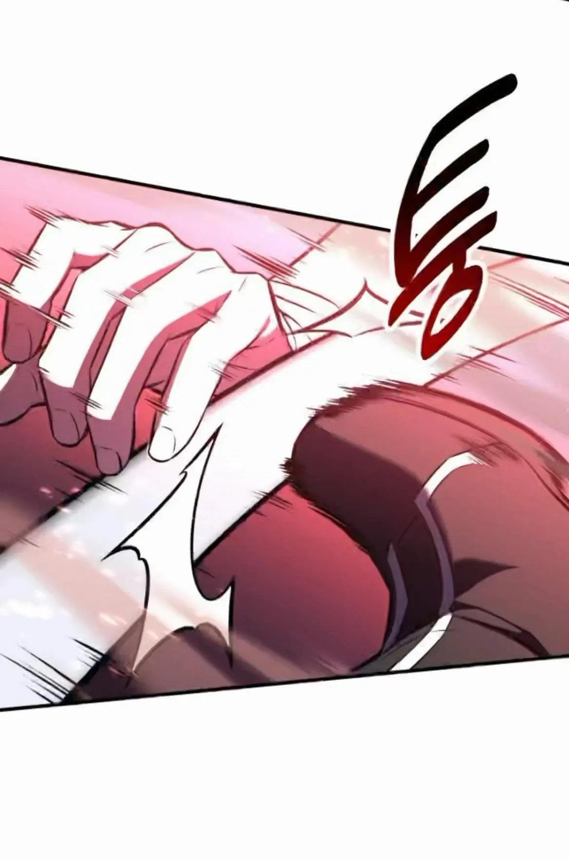 I Killed an Academy Player ตอนที่ 110 หน้า 121