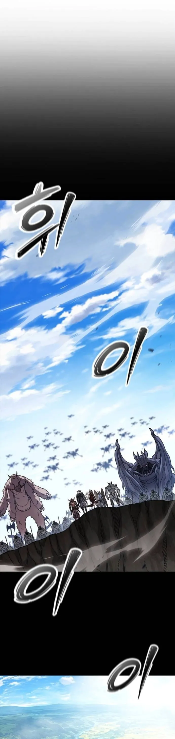 What a Bountiful Harvest, Demon Lord! ตอนที่ 43 หน้า 19
