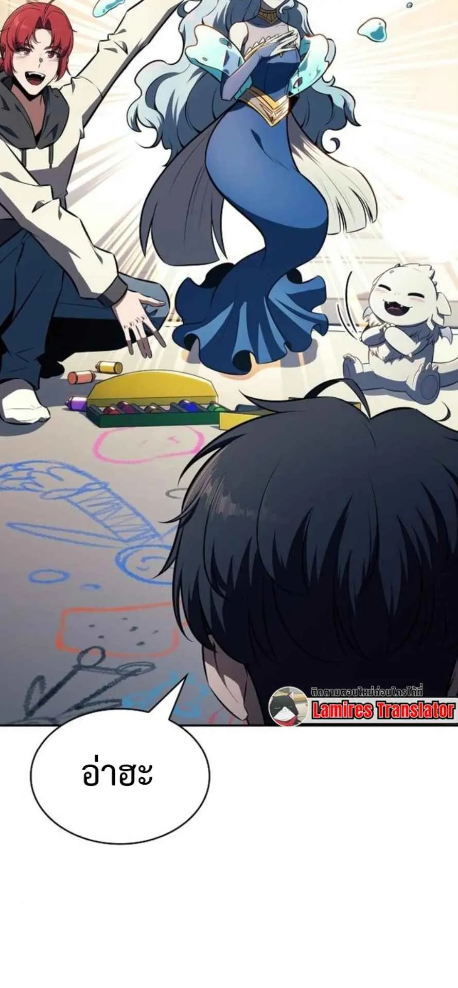 The Demon Slayer’s Restaurant ตอนที่ 11 หน้า 42