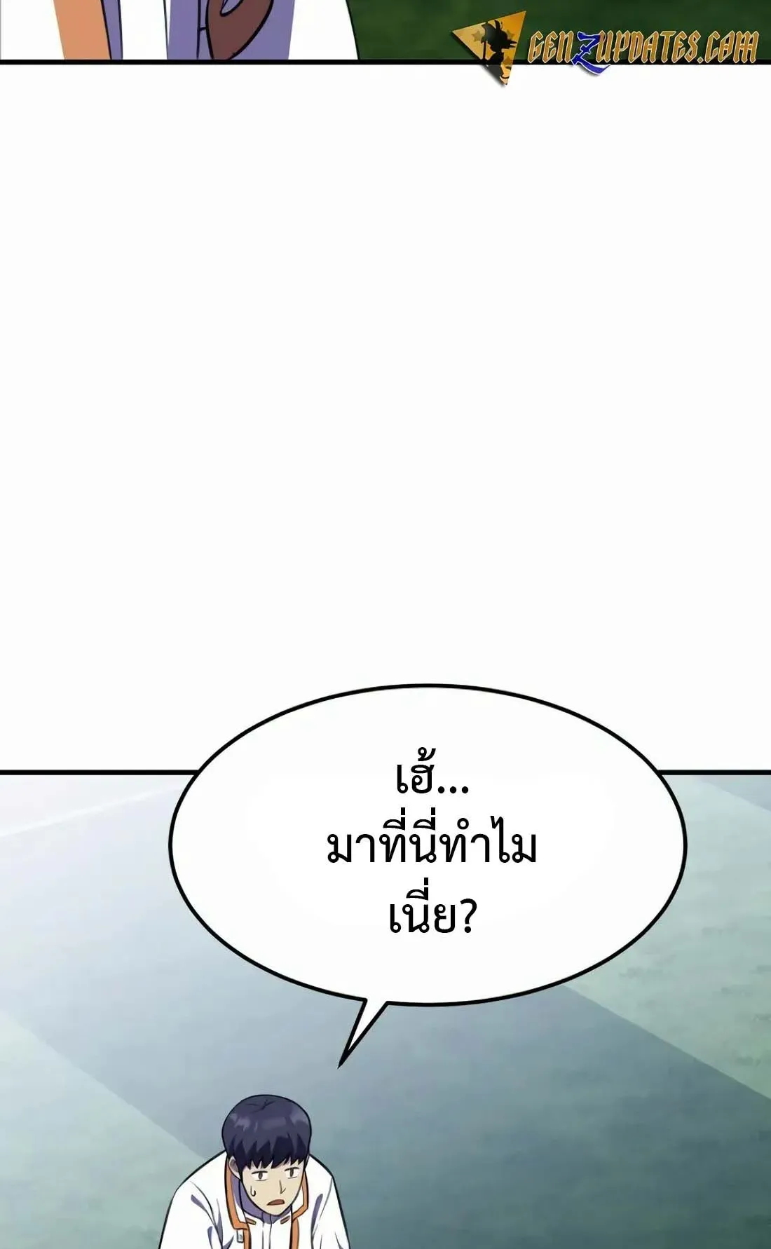 Academy Reincarnation Hero การหวนคืนของวีรบุรุษแห่งสถาบัน ตอนที่ 9 หน้า 83