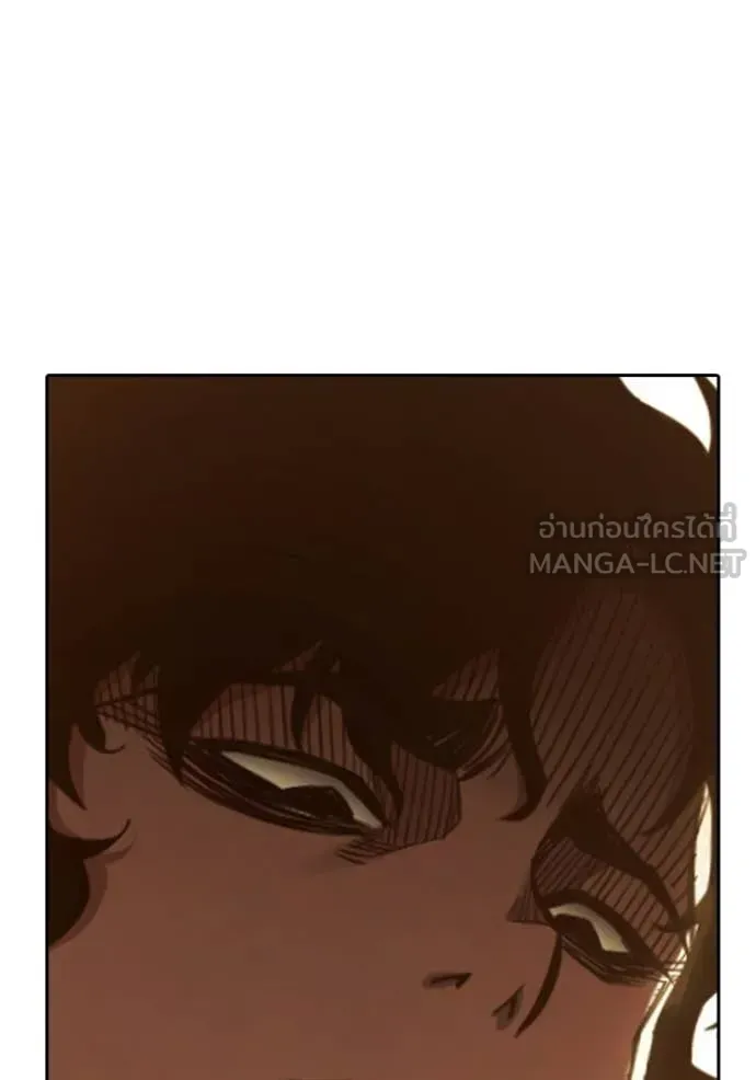 Juvenile Prison ตอนที่ 57 หน้า 53